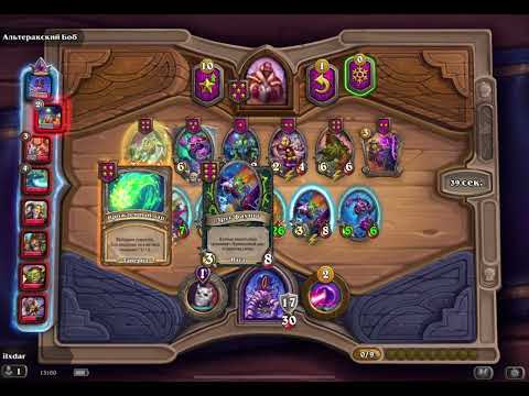 Видео: Hearthstone наги