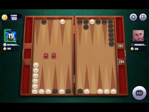 Видео: Long backgammon online,backgammon,нарды,длинные нарды онлайн чемпионат,ставка 100 монет