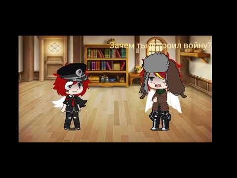 Видео: Рейх и СССР в комнате на 24 часа (кринж)