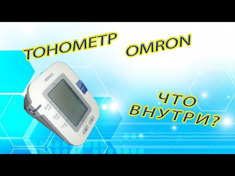 Видео: Тонометр в разбор. Что внутри.