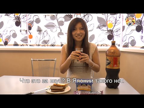 Видео: Японка Мики Пробует Квас, Черный Хлеб и Тульский Пряник / Japanese Girl Tastes Russian Kvass