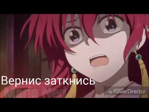 Видео: Аниме клип боль стекала по венам вниз