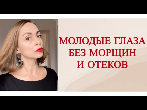 Видео: Брови поднялись, лоб подтянулся, глаза распахнулись