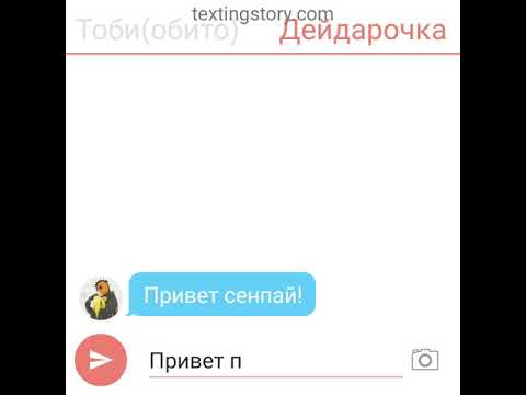 Видео: дейдара и тоби(яой) чит.описание ВАЖНО