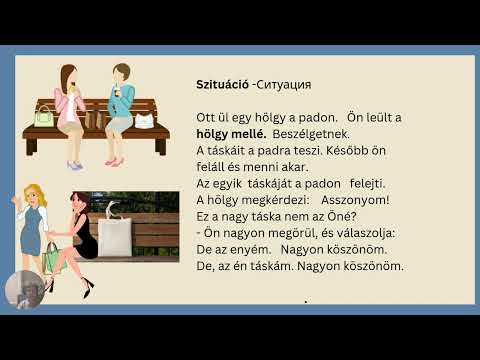 Видео: Magyar Nyelv! Венгерский язык  Kié?   Чей,чья,чьё,чьи?