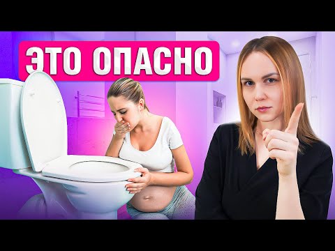 Видео: ТОКСИКОЗ. Как избавиться от тошноты во время беременности?
