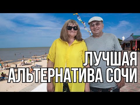 Видео: ПРИМОРСКО-АХТАРСК сейчас главный пляж города и достопримечательности