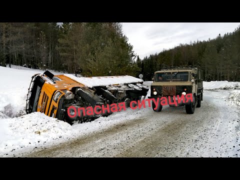 Видео: Заброска группы лыжников на Газ 66 по бездорожью /Ушма.