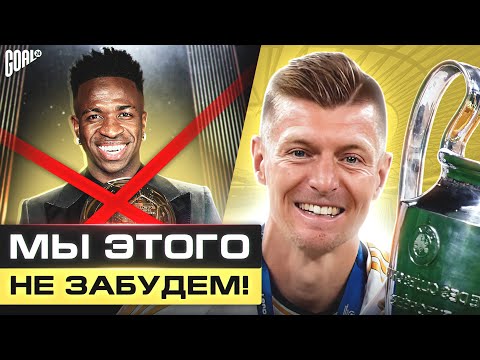 Видео: СОБЫТИЯ, которые ты НЕ ЗАБУДЕШЬ! ТОП памятных моментов 2024 @GOAL24