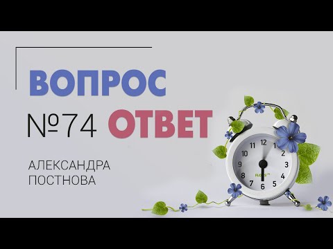 Видео: Вопрос-ответ №74 от 16.03.22 | Каланхоэ - что сделать, чтобы растение зацвело