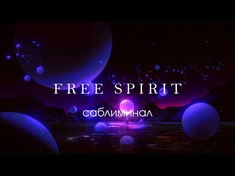 Видео: ||повышение вибраций|очистка ауры|любовь к себе|притяжение счастья и умиротворения||❝𝙨𝙖𝙗𝙡𝙞𝙢𝙞𝙣𝙖𝙡❝