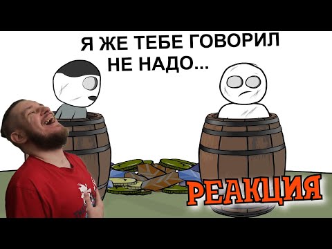 Видео: РЕБОРН СМОТРИТ ► Тупой и ещё Тупее ► РЕАКЦИЯ НА X2DED