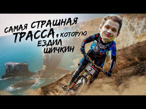 Видео: Кошмар Шичкина | Сомнительные инновации Rock Shox | GT смогли сделать красивый велик