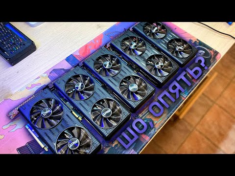 Видео: "НОВАЯ" МАССОВАЯ ПРОБЛЕМА С ВИДЕОКАРТАМИ 3060 Ti Hynix