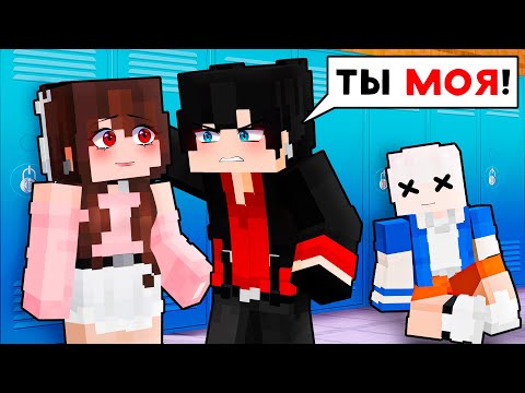 Видео: 😱 Майнкрафт но Я Стала ЛИЧНОЙ ГОРНИЧНОЙ ГЛАВЫ МАФИИ! [3]