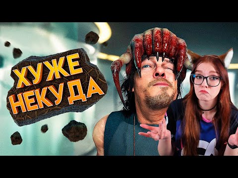 Видео: 😱ПЕРЕОЦЕНЁННЫЕ ИГРЫ,КОТОРЫЕ НЕНАВИДЯТ ИГРОКИ!!! РЕАКЦИЯ НА КИНГ ДМ