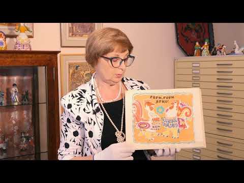 Видео: Открытые хранения: А. Б.  Руднева. Коллекция Т. А. Мавриной и Н. В. Кузьмина. Часть 2