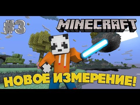 Видео: #ПростоМоды 1сезон 3 серия  (Портал в другое измерение)