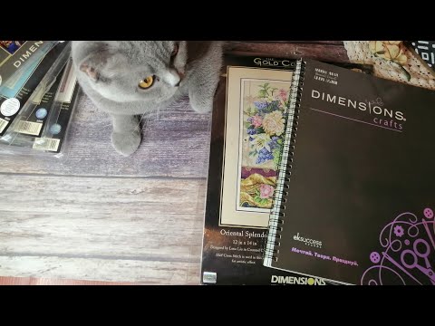 Видео: Мои запасы наборов от Dimensions