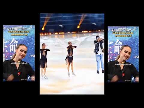 Видео: Алина Загитова. Фрагменты шоу Ice Legend 03.02.2023 Чэнду, Китай (соцсети зрителей)