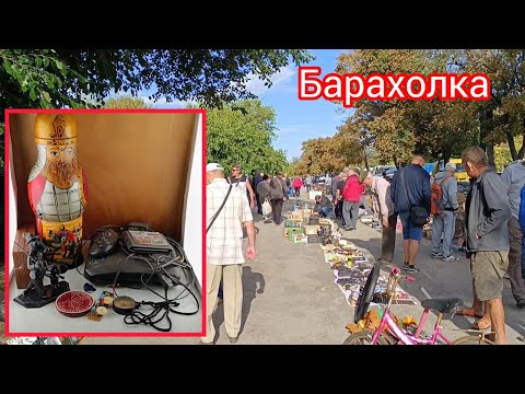 Видео: Барахолка. Что удалось купить и сколько заработал