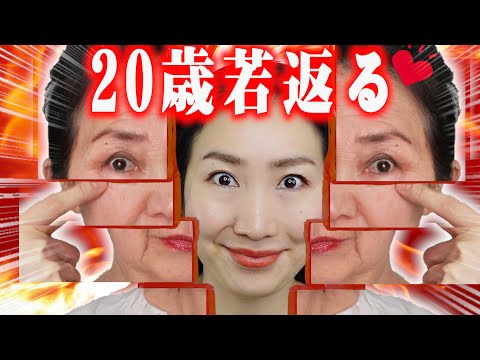 Видео: Идеальный массаж лица и упражнения для удаления обвисания и морщин на всем лице [Reborn 2021]