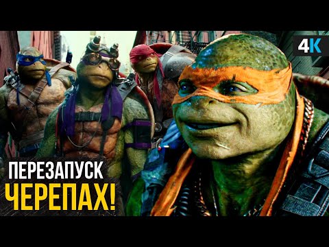 Видео: Черепашки-ниндзя 3 - "Последний Ронин" от Майкла Бэя, который так и не вышел.