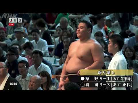 Видео: Нагоя башо (名古屋場所) – 6 дахь өдрийн барилдаан бүтэн бичлэг