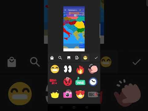 Видео: Как делать анимацию по кантрибол