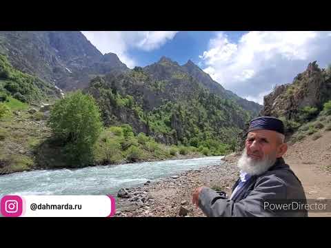 Видео: Ходжимирзокарим посещает Ромит, ущелье Ходжи Арху, в гостях у Ходжи Саидхона