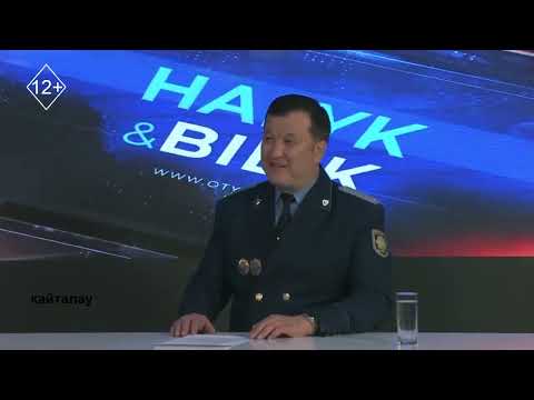 Видео: Даулет Тлемисов - заместитель прокурора Туркестанской области. Об обстановке в регионе