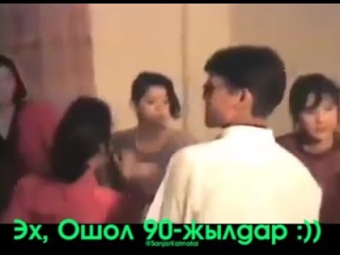 Видео: 90-жылдары Окуучу болгондор гана түшүнөт бул ВИДЕОНУ :) | Элдик Роликтер