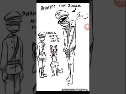 Видео: Озвучка комиксов по countryhumans третий рейх и ссср💖