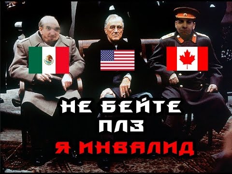 Видео: Как мы США захватывали (HOI4)