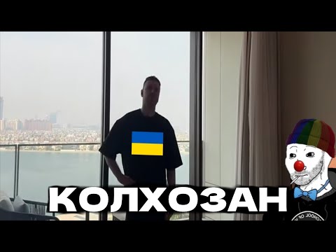 Видео: ЗИО смотрит ПАПИЧА про Дубай