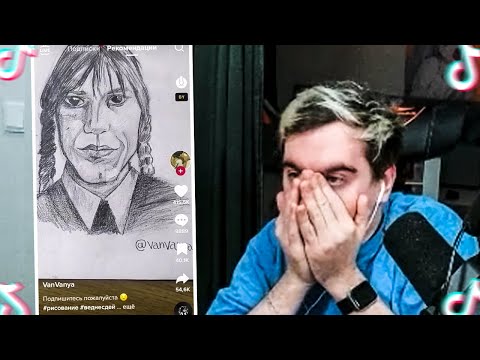 Видео: БРАТИШКИН СМОТРИТ ВЕБМЫ ТИКТОК, РЕКОМЕНДАЦИИ ТИКТОКА #99999.3