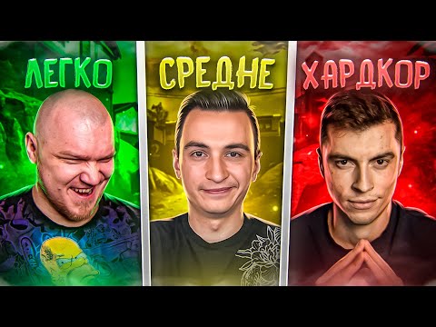 Видео: Я СЫГРАЛ С КАЖДЫМ ЮТУБЕРОМ ПО WARFACE #2