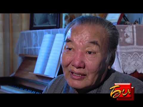 Видео: УГЗ хөгжмийн зохиолч Д.Жанчив D.Janchiv
