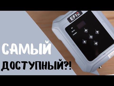 Видео: Самый доступный внешний радиомодем?! Беспроводной EFIX FL3