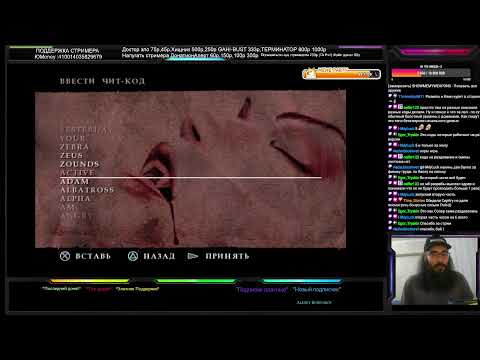 Видео: Прохождение BloodRayne 1 PS2 Часть 4 "Восстание Демона" "HARD" "ФИНАЛ"