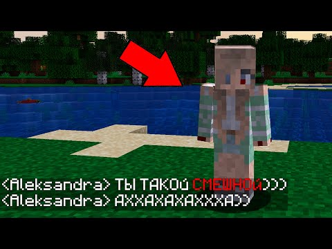 Видео: В этом СИДЕ я встретил странную ДЕВУШКУ в жутком Minecraft ! / Майнкрафт #78