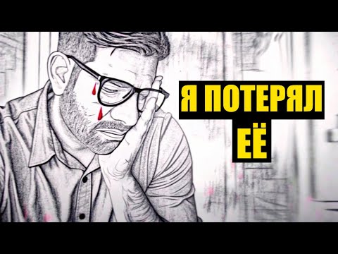 Видео: 5 Секретных Шага, Которые Заставят Его Скучать По Тебе Каждый День  Психология Отношений