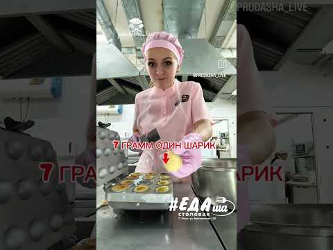 Видео: Орешки