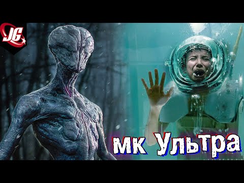 Видео: Одиннадцатая: силы, способности, история | Очень странные дела