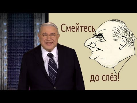 Видео: Юмор! Юмор!! Юмор!!! Выпуск 71
