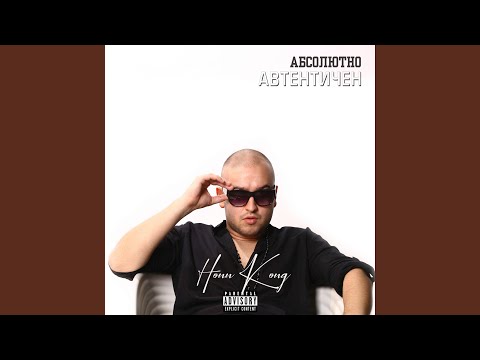 Видео: Футболни съпруги