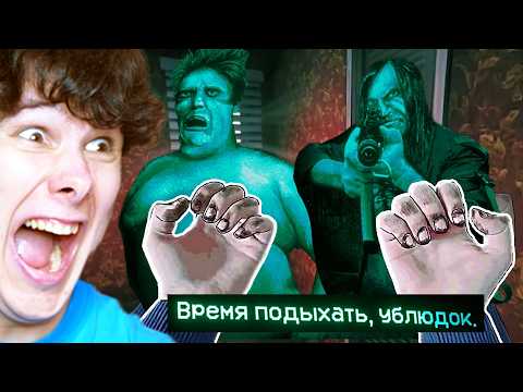Видео: Я УБ*Л ИХ! это не мой сосед б̵̢͉̖̮̀̀͊̈́͗е̶̛̟̼̝̝͎̬͌̀̂́͛̌͝г̶̩͈̮̃͆́̍̋̚͝ӣ̷͒̀͝͝ - No I'm not a Human #3