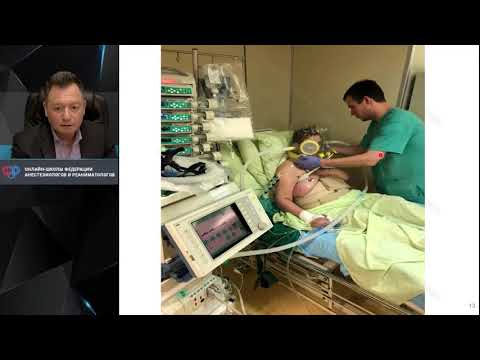 Видео: НИВЛ и др  методики в ИТ Рубинчик В Е