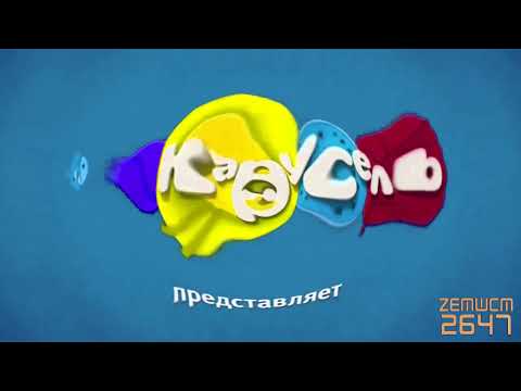 Видео: (2K SUBSCRIBERS SPECIAL) Заставка карусель представляет Center Effects Preview 1982 Effects Extended