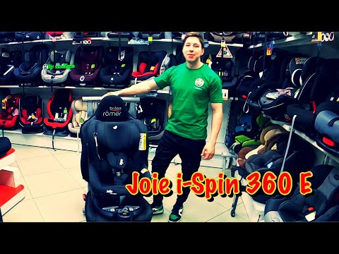 Видео: 🔴ОБЗОР НА АВТОКРЕСЛО JOIE i-SPIN 360 E🔥🔥🔥